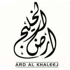 Ard Al Khaleej