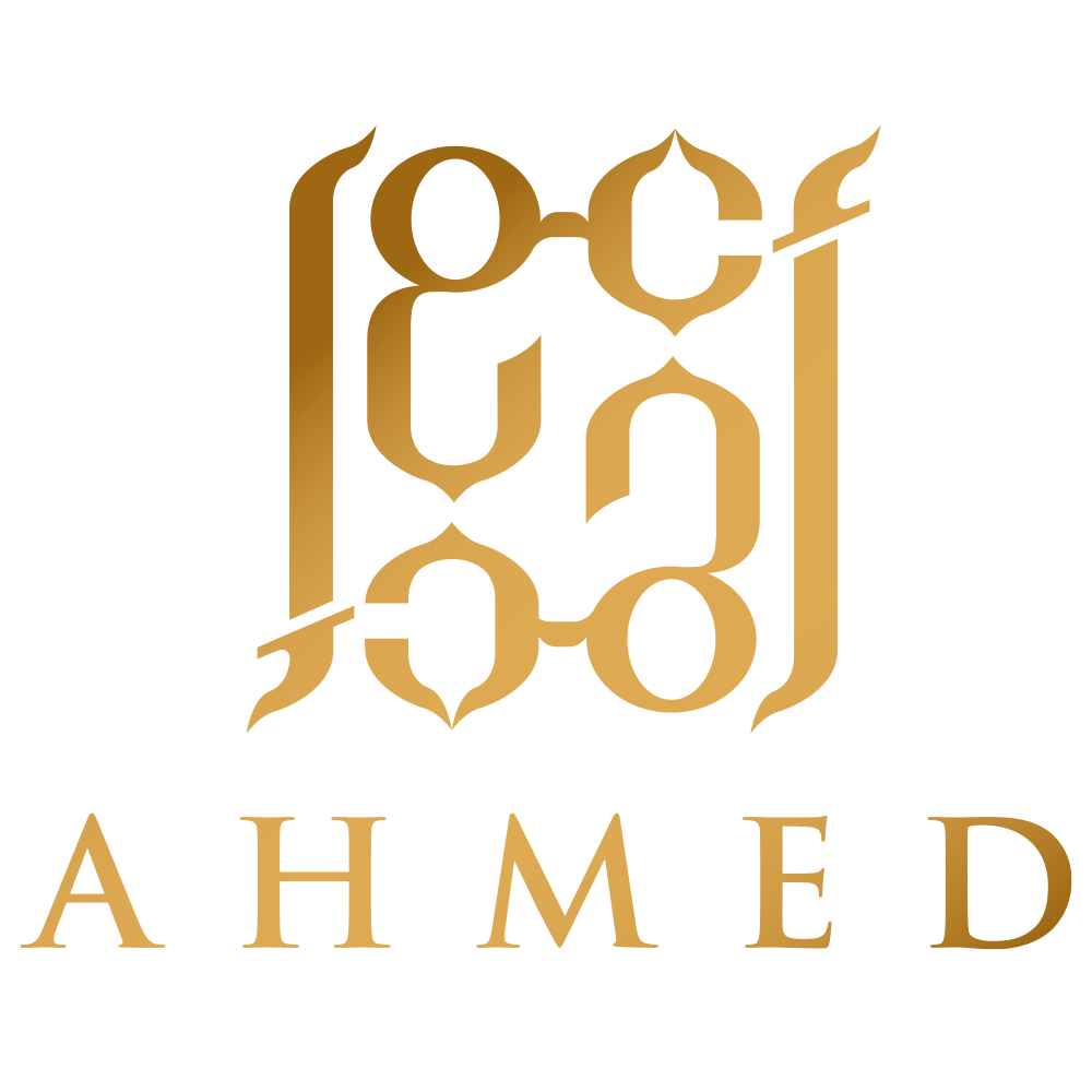 Ahmed Al Maghribi Official Logo